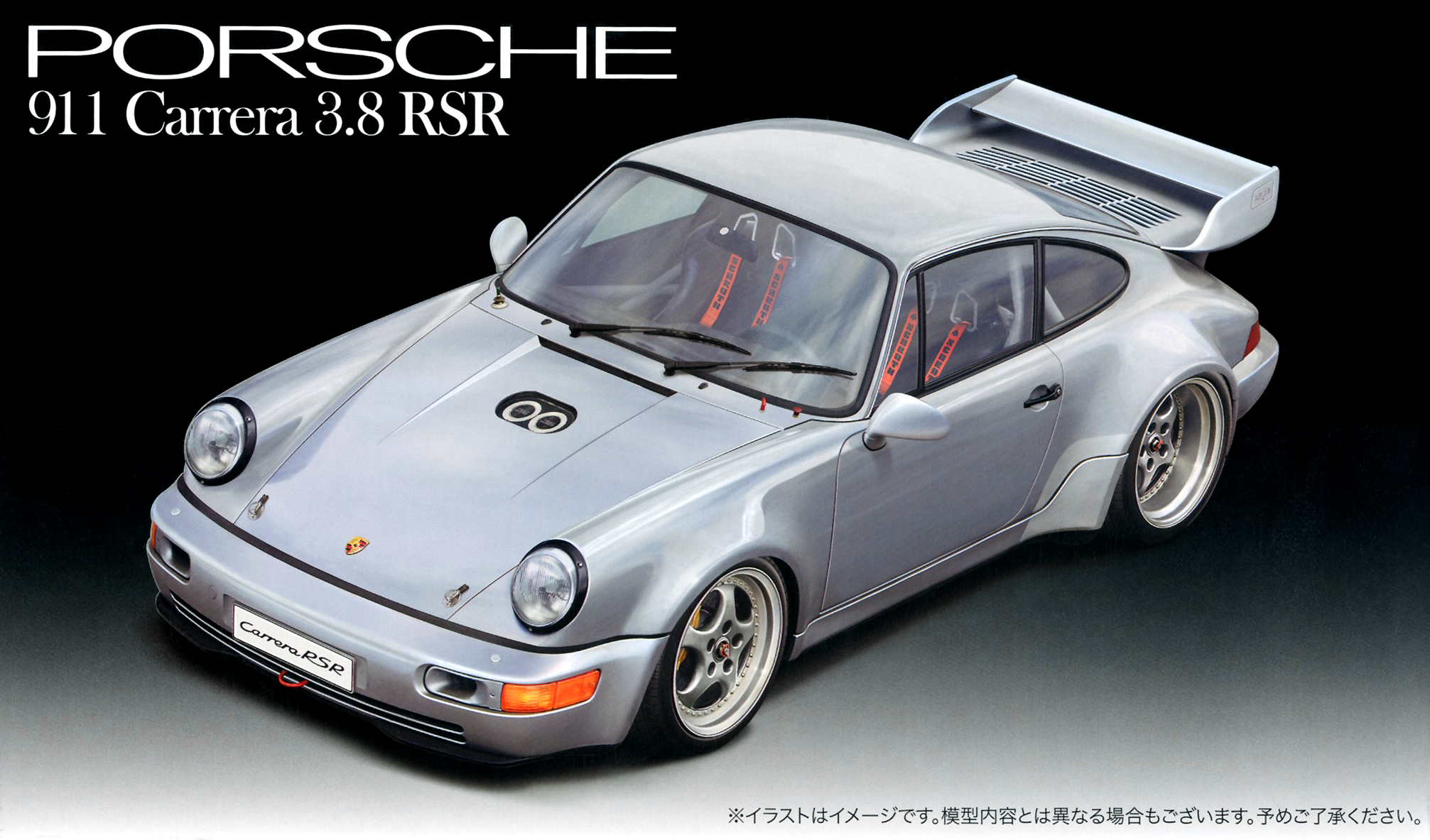 Fujimi 1/24 Porsche 911 Carrera 3.8 RSR