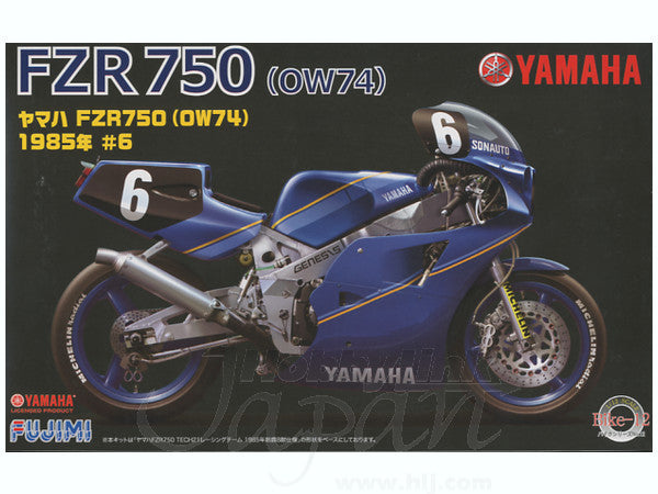 Fujimi 1/12 YAMAHA FZR750 | 4968728141428