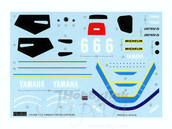 Fujimi 1/12 YAMAHA FZR750 | 4968728141428