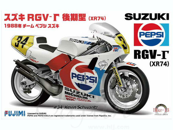 Fujimi 1/12 Suzuki RGV 1988 Champion | 4968728141435