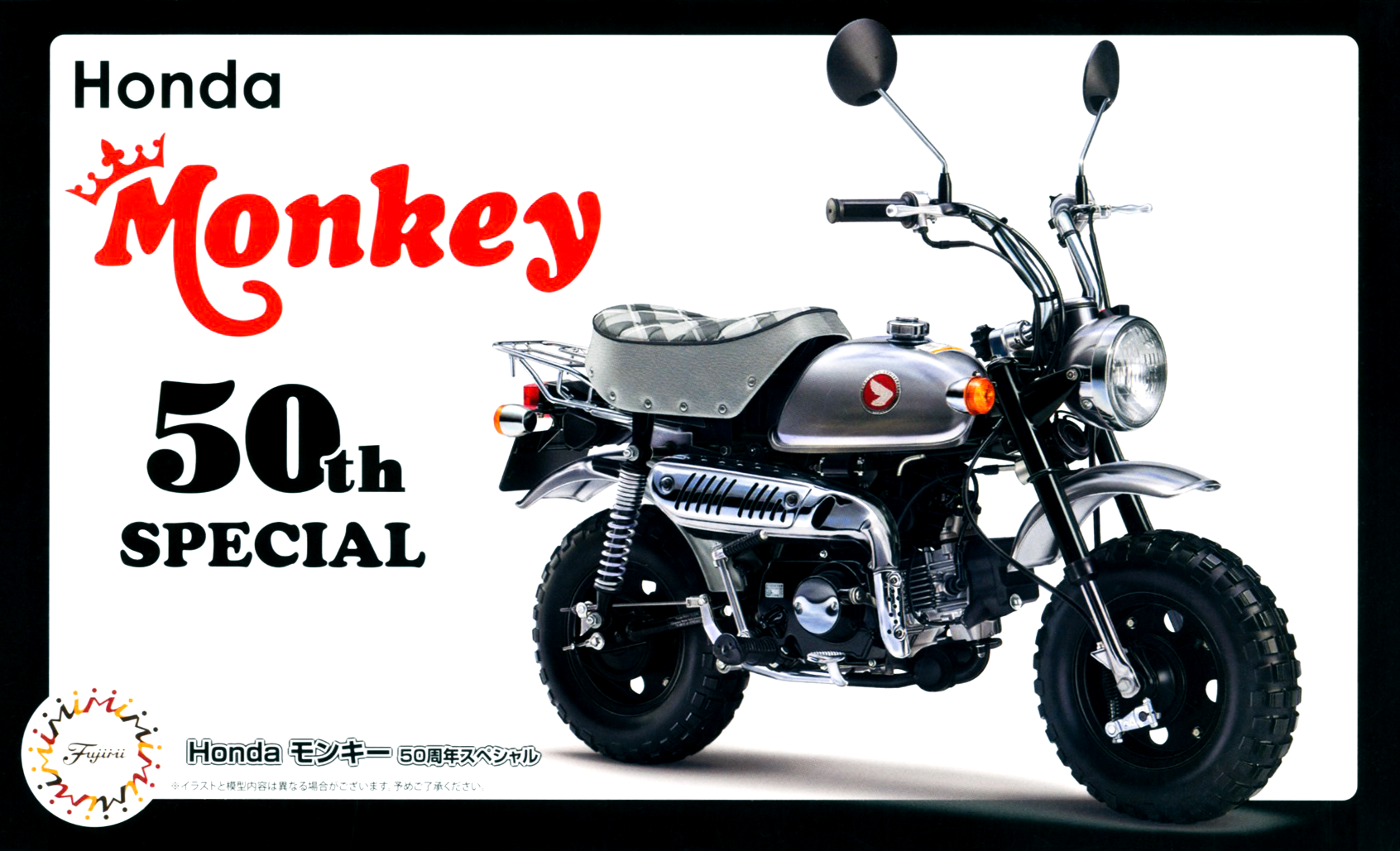 Fujimi Honda Monkey 50th Anniversary Special