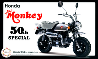 Fujimi Honda Monkey 50th Anniversary Special | 4968728141732