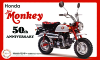 Fujimi Honda Monkey 50th Anniversary | 4968728141749
