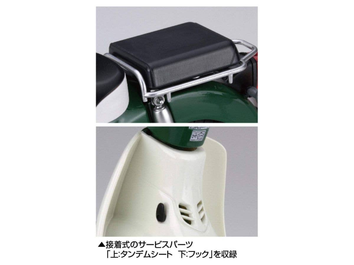 Fujimi 1/12 Honda Super Cub110 (Tasmania Green Metallic) | 4968728141800