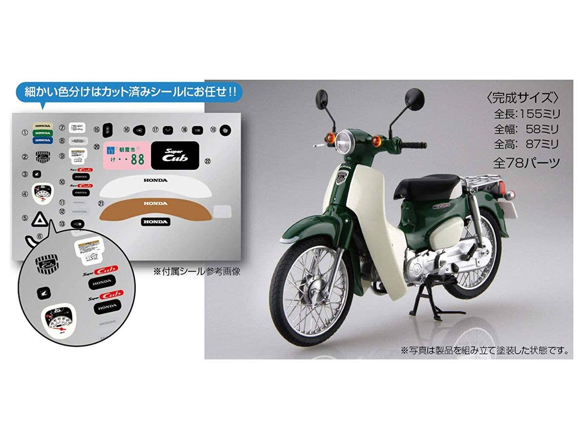 Fujimi 1/12 Honda Super Cub110 (Tasmania Green Metallic) | 4968728141800