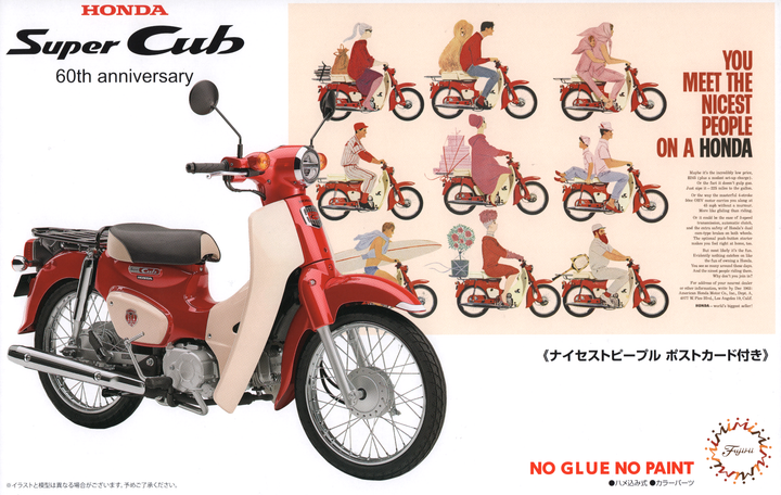 Fujimi 1/12 Honda Super Cub110 (60th Anniversary) | 4968728141831