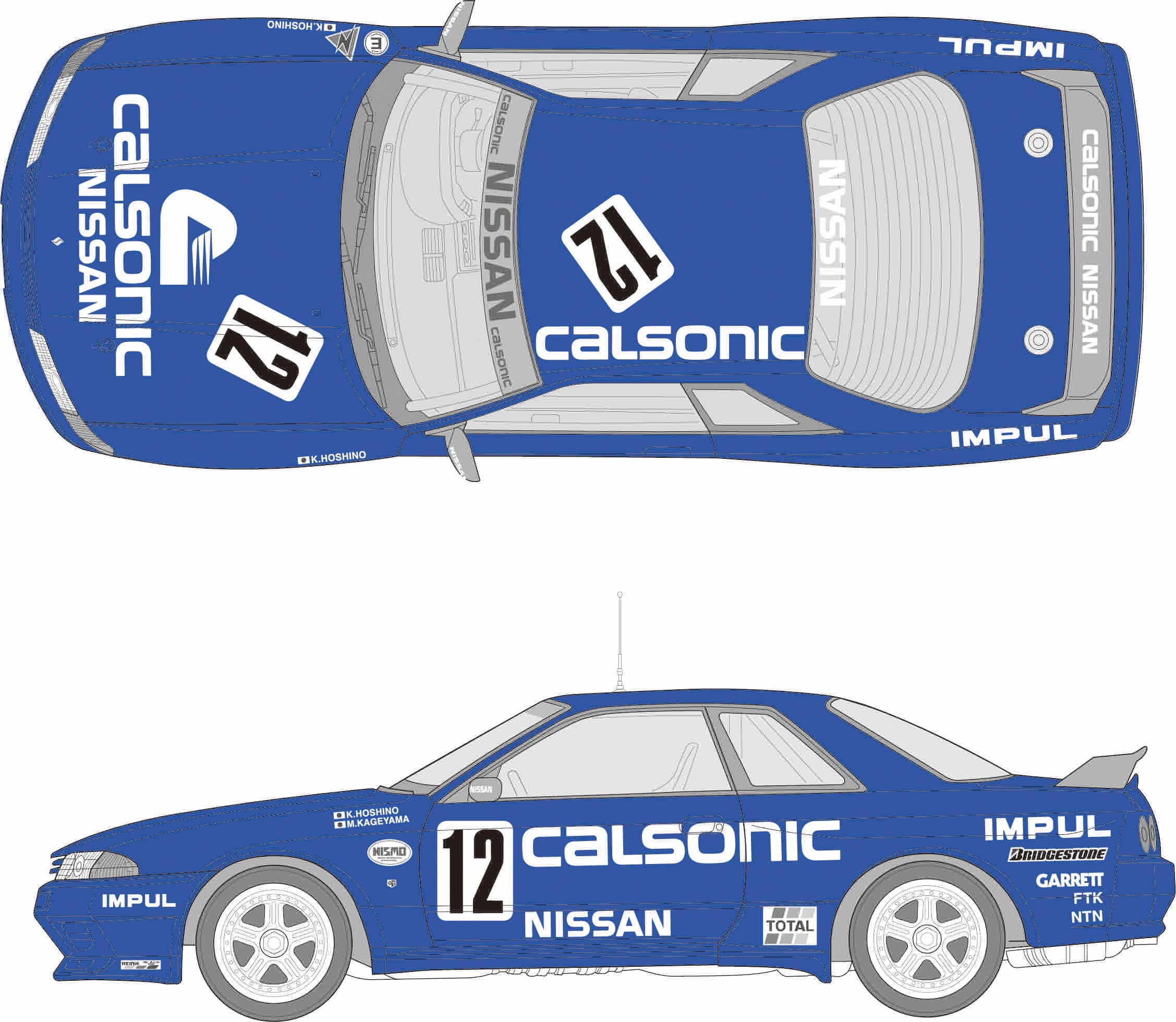 Fujimi Skyline GT-R Gr.A Calsonic`92 (BNR32) | 4968728141848