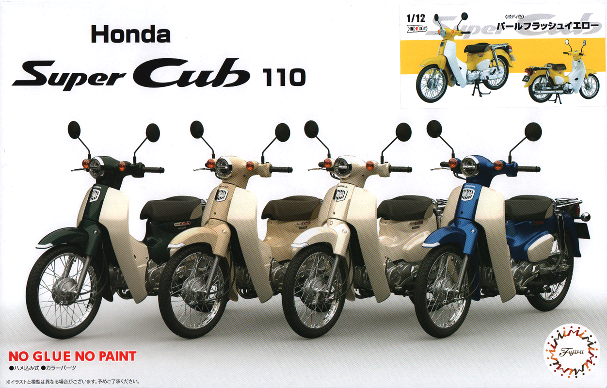 Fujimi Super Cub110 (Pearl Flash Yellow) | 4968728141879