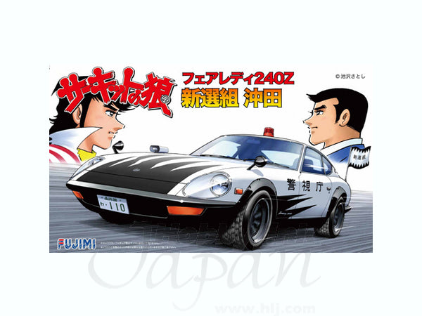 Fujimi 1/24 FairLady Z Okita