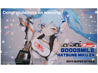 Fujimi Miku Z4 2014 SUPER GT Rd.2 Fuji Winner | 4968728170169