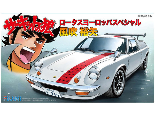 Fujimi Europe Special Fubuki | 4968728170251