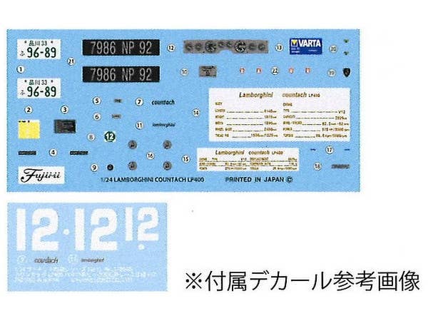 Fujimi Countach LP400 Hama Black Panther of Hama Sasuga Race Ver. #12 | 4968728170640