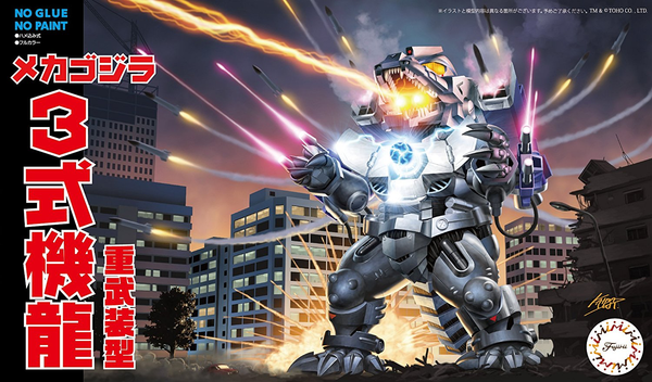 Godzilla Against Mechagodzilla - MechaGojira - Chibimaru Godzilla Series (No.5) - Type-3 Kiryu Heavy Armament(Fujimi)