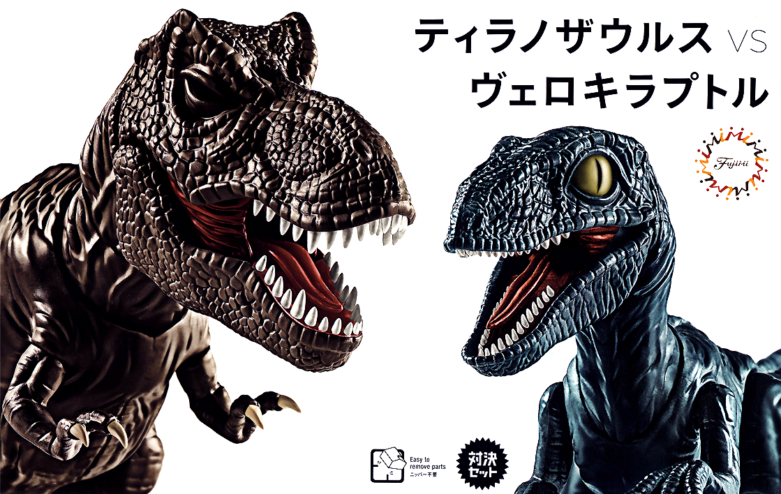 Fujimi Dinosaur Edition Tyrannosaurus vs Velociraptor Showdown Set | 4968728170855
