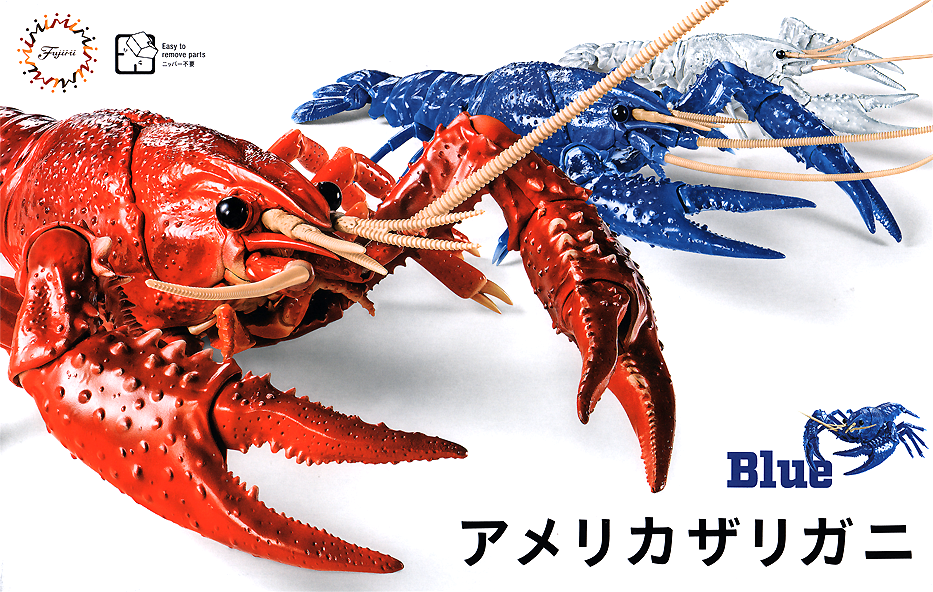 Fujimi Biology Edition Crayfish (Blue) | 4968728170879