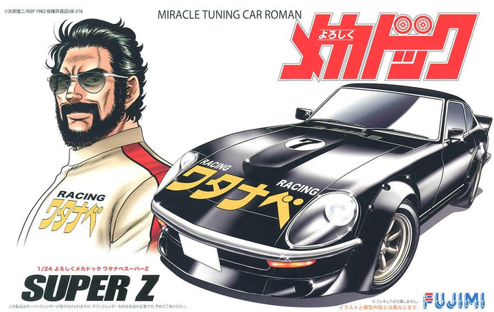 Fujimi Yoroshiku Mechadoc Watanabe Super Z | 4968728185835
