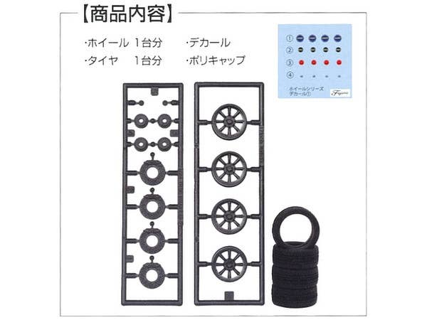 Fujimi 1/24 Wheel Series (No.3) RS Watanabe Wheel and Tire Set 17 inch | 4968728193441