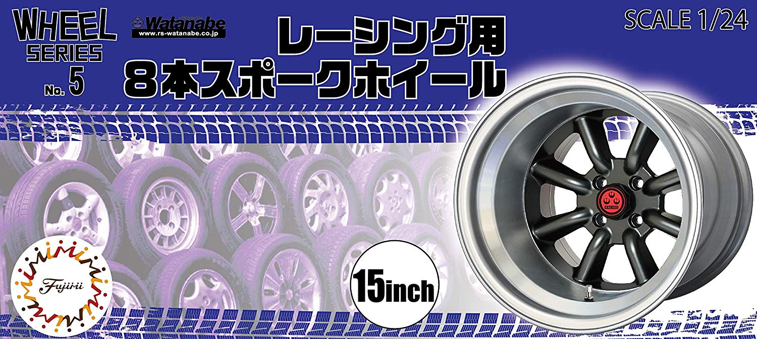 Fujimi 1/24 Wheel Series (No.5) 8-Spoke Racing Wheel & Tire Set 15 inch