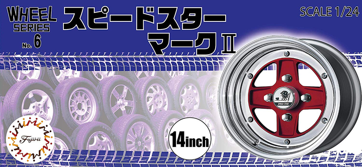 Fujimi SSR Mark II 14inch | 4968728193472