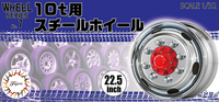 Fujimi Steel Wheel for 10t 22.5 inch | 4968728193489