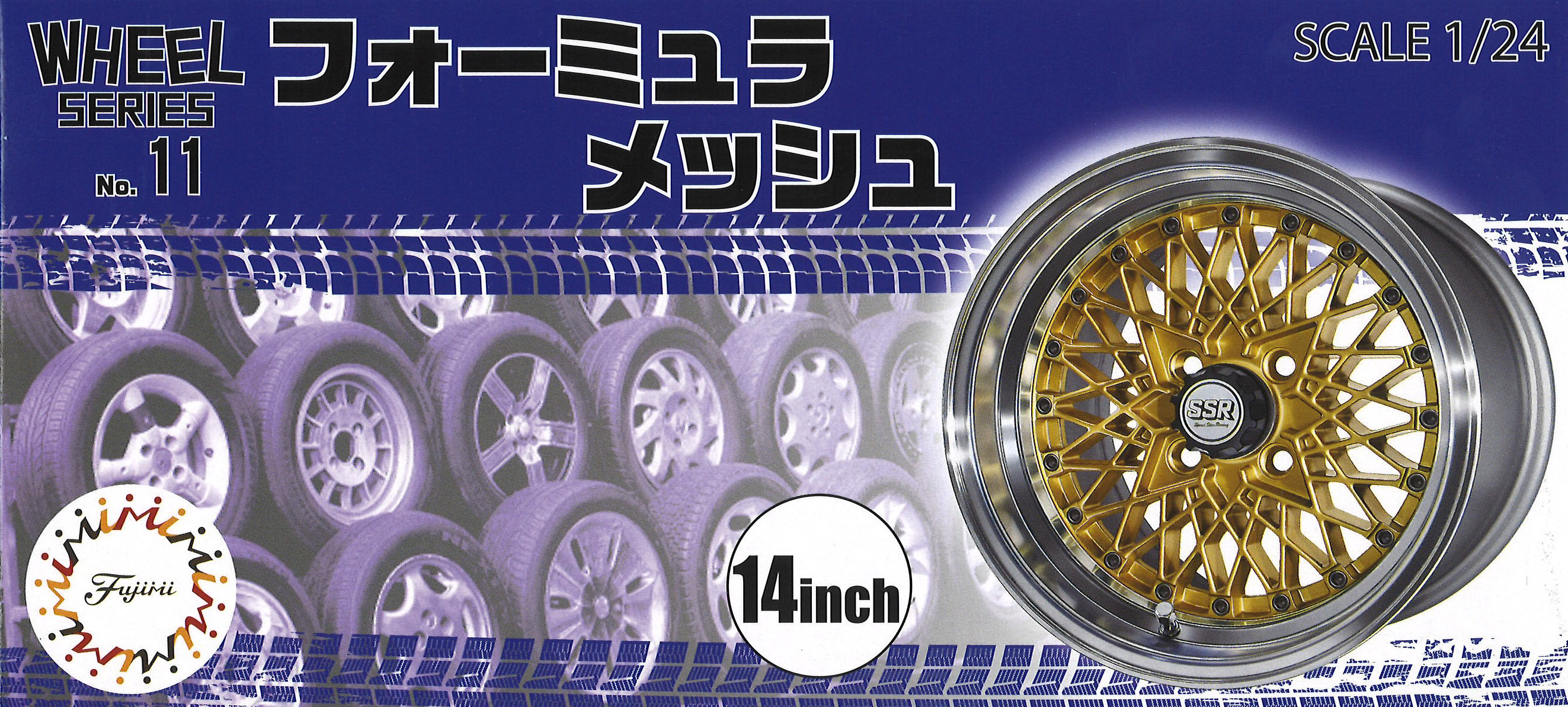 Fujimi 1/24 Volk Mesh 14inch Wheel Set