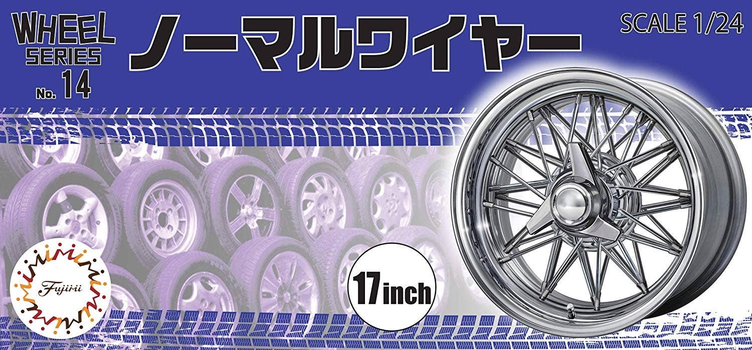 Fujimi Normal Wire Silver Type 17inch | 4968728193557