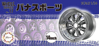 Fujimi Pana Sport 14inch | 4968728193588