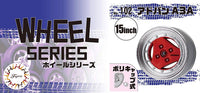 Fujimi ADVAN A3A 15 inch | 4968728193618