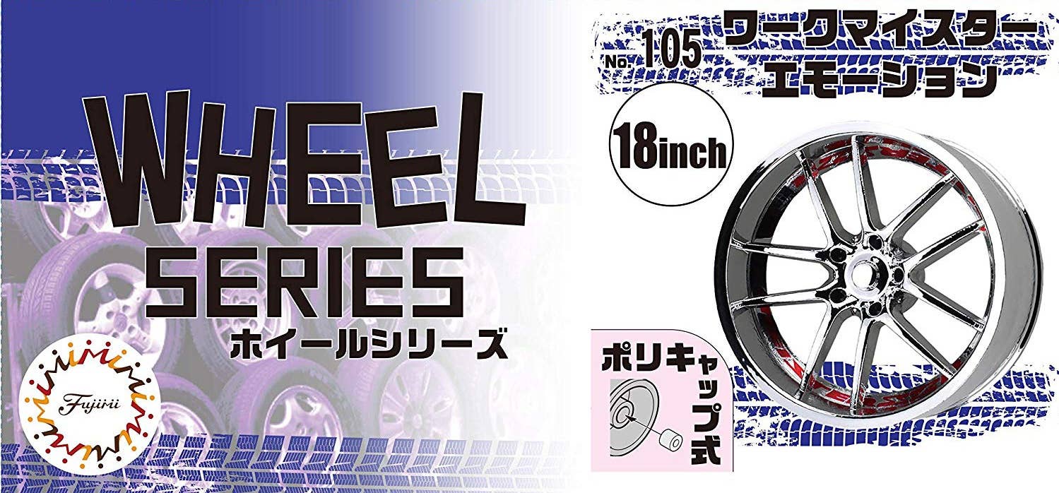 Fujimi 1/24 Wheel Series (No.105) Work Meister Emotion 18 inch | 4968728193656