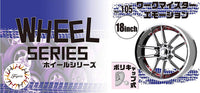 Fujimi 1/24 Wheel Series (No.105) Work Meister Emotion 18 inch | 4968728193656