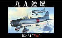 Fujimi Type 99 Carrier Bomber Model 11 | 4968728311111