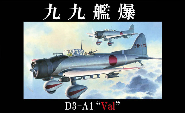 Fujimi Type 99 Carrier Bomber Model 11 | 4968728311111