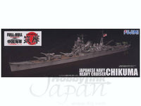 Fujimi IJN Heavy Cruiser Chikuma Full Hull Model | 4968728401065