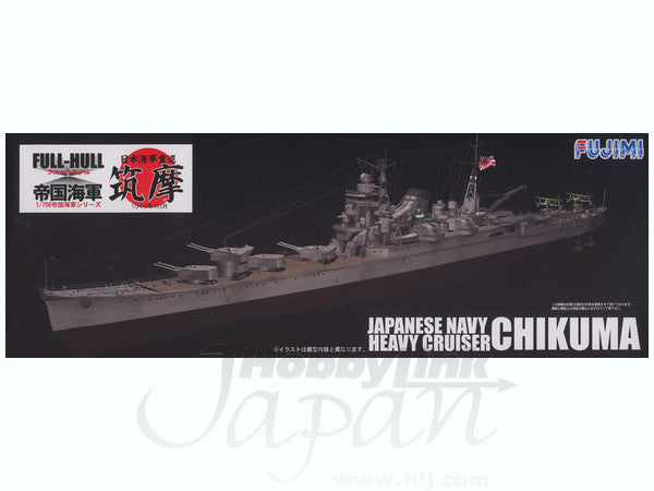 Fujimi IJN Heavy Cruiser Chikuma Full Hull Model