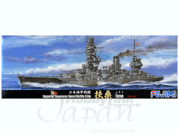 Fujimi IJN Battleship_FUSO 1941
