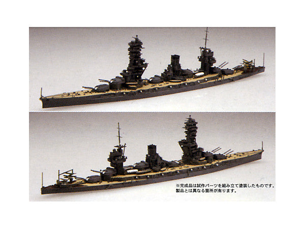 Fujimi IJN Battleship_FUSO 1941