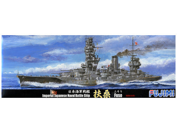 Fujimi IJN Battleship_FUSO 1941