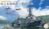 Fujimi 1/3000 Gunkan Warship Series 33 JMSDF Escort Flotilla 4 | 4968728401607
