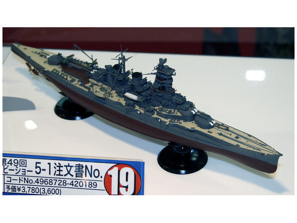 Fujimi KONGO Full Hull Model