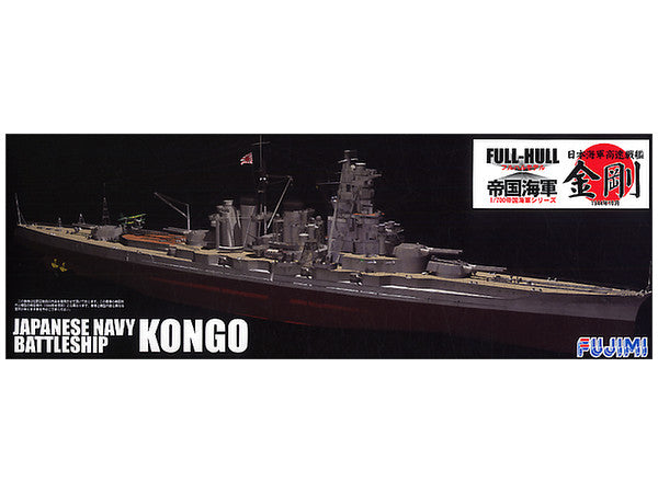 Fujimi KONGO Full Hull Model