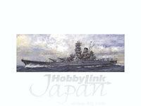Fujimi 1/700 Yamato  Commission type | 4968728421315