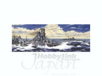 Fujimi 1/700 Yamato  The Battle of Reite Coast | 4968728421339