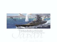 Fujimi 1/700 Phantom of the YAMATO | 4968728421421
