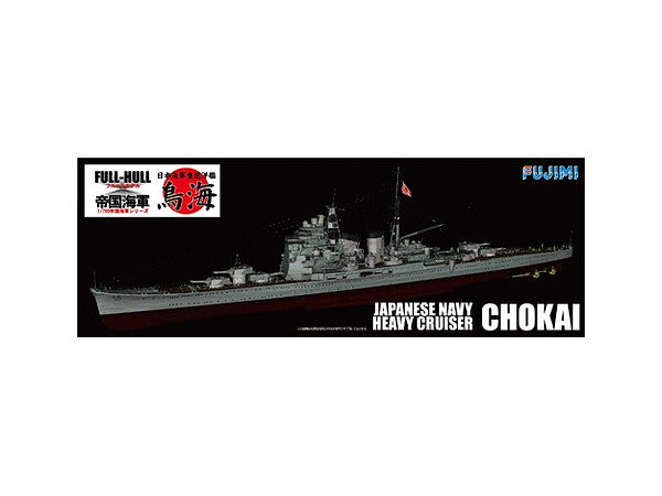 Fujimi IJN Heavy Cruiser Chokai Full Hull