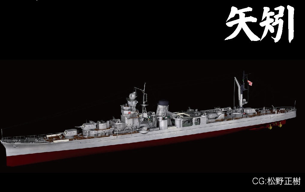 Fujimi IJN Light Cruiser Yahagi Full Hull Model