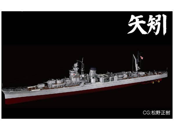 Fujimi IJN Light Cruiser Yahagi Full Hull Model | 4968728422213