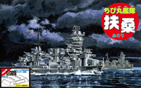 Fujimi Chibi maru Ship Fuso Special Version (w/Clear Pedestal) | 4968728423005