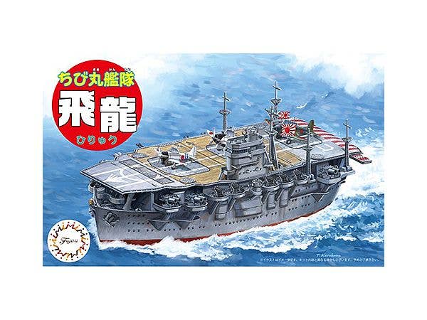 Fujimi Qstyle Chibimaru Ship Hiryu Battle of Midway Special Version | 4968728423067