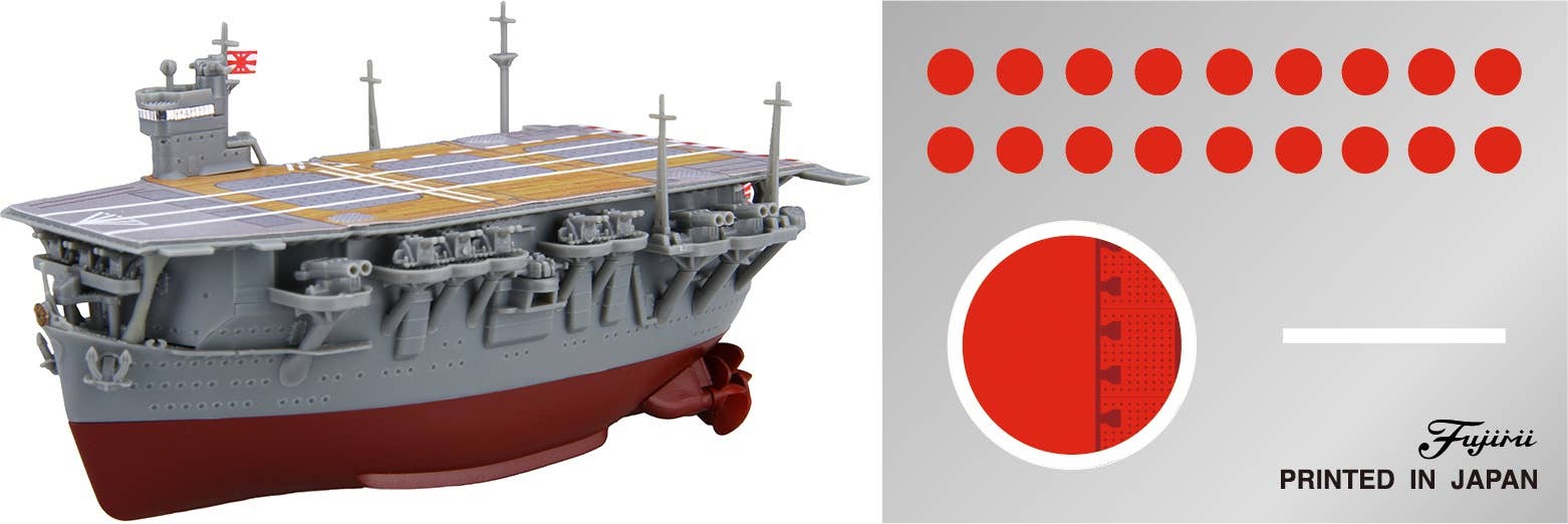 Fujimi Chibimaru Ship Soryu (Battle of Midway) | 4968728423074
