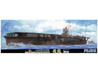 Fujimi 1/700 IJN Aircraft Carrier Hiryu | 4968728433394